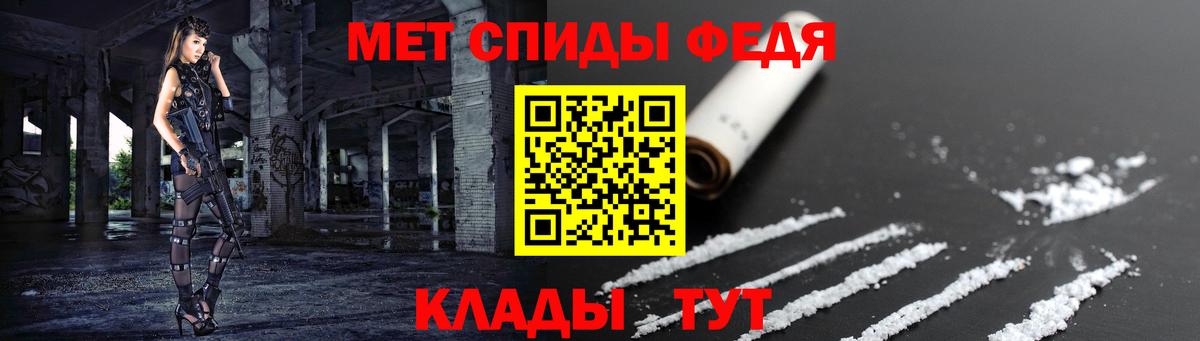 АМФ VHQ  АМФЕТАМИН  Кумертау  Amphetamine  Вход с VPN 