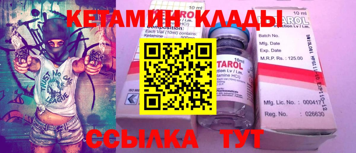 Мефедрон  МЕТАМФЕТАМИН  Бошки Шишки  Амфетамин   Гашиш  Меф   Кумертау  Вход с VPN 