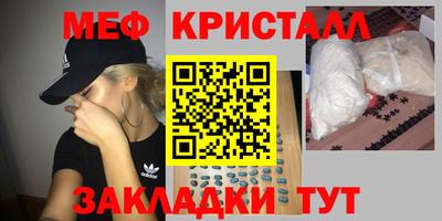 spice Жуковский