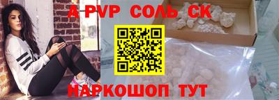 PSILOCYBIN Заволжье