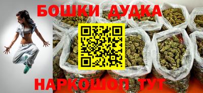 spice Жуковский