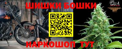 spice Жуковский