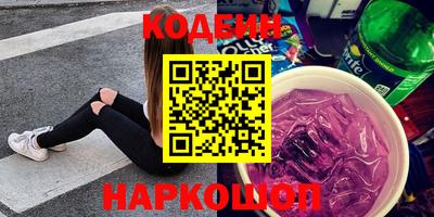 гидропоника Заводоуковск