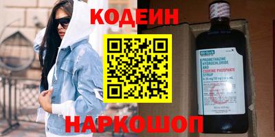PSILOCYBIN Заволжье