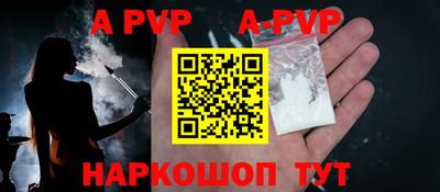 spice Жуковский