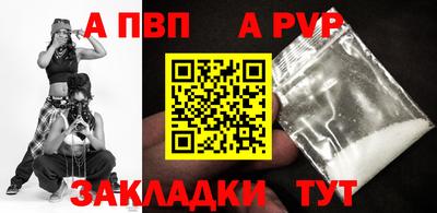 spice Жуковский