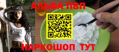 spice Жуковский
