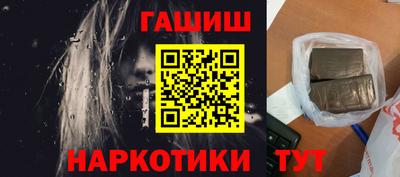 гидропоника Заводоуковск