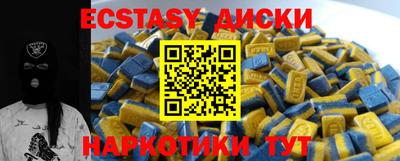 гидропоника Заводоуковск