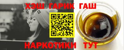 гидропоника Заводоуковск
