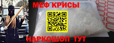 spice Жуковский