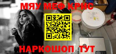 spice Жуковский
