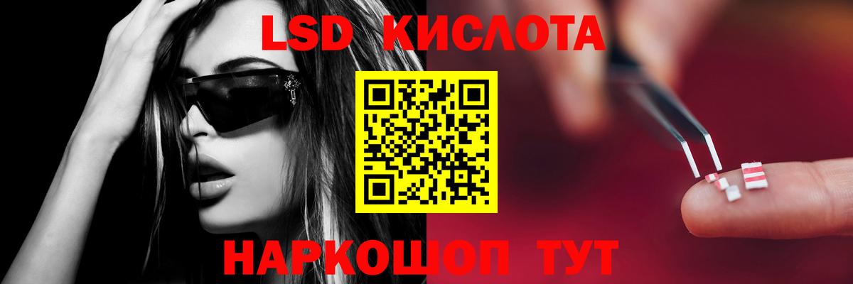 Кумертау  ЛСД экстази кислота  omg как зайти  Вход с VPN  Лсд 25 экстази ecstasy 